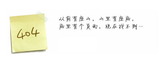 “真的很抱歉，我们搞丢了页面……”要不去网站九游网页版登录入口看看？