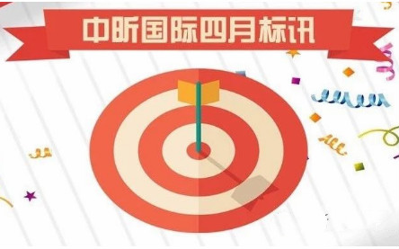九游网页版登录入口-2019年4月标讯（3）