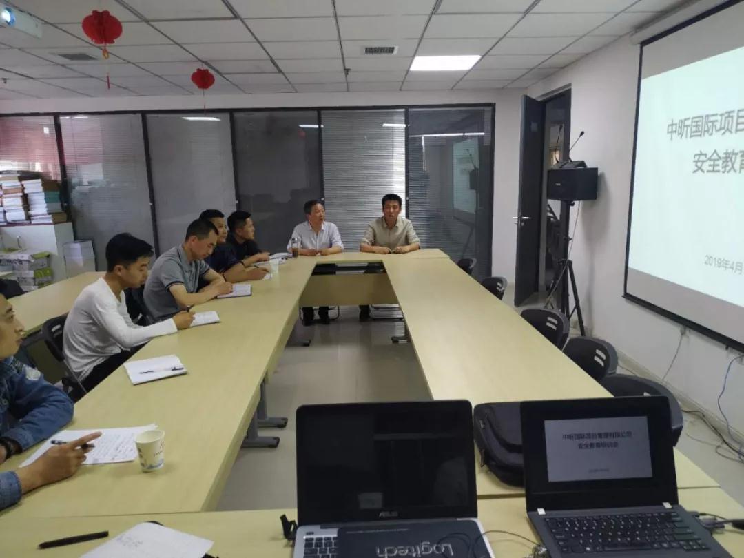 九游网页版登录入口-监理部组织进行员工安全知识培训