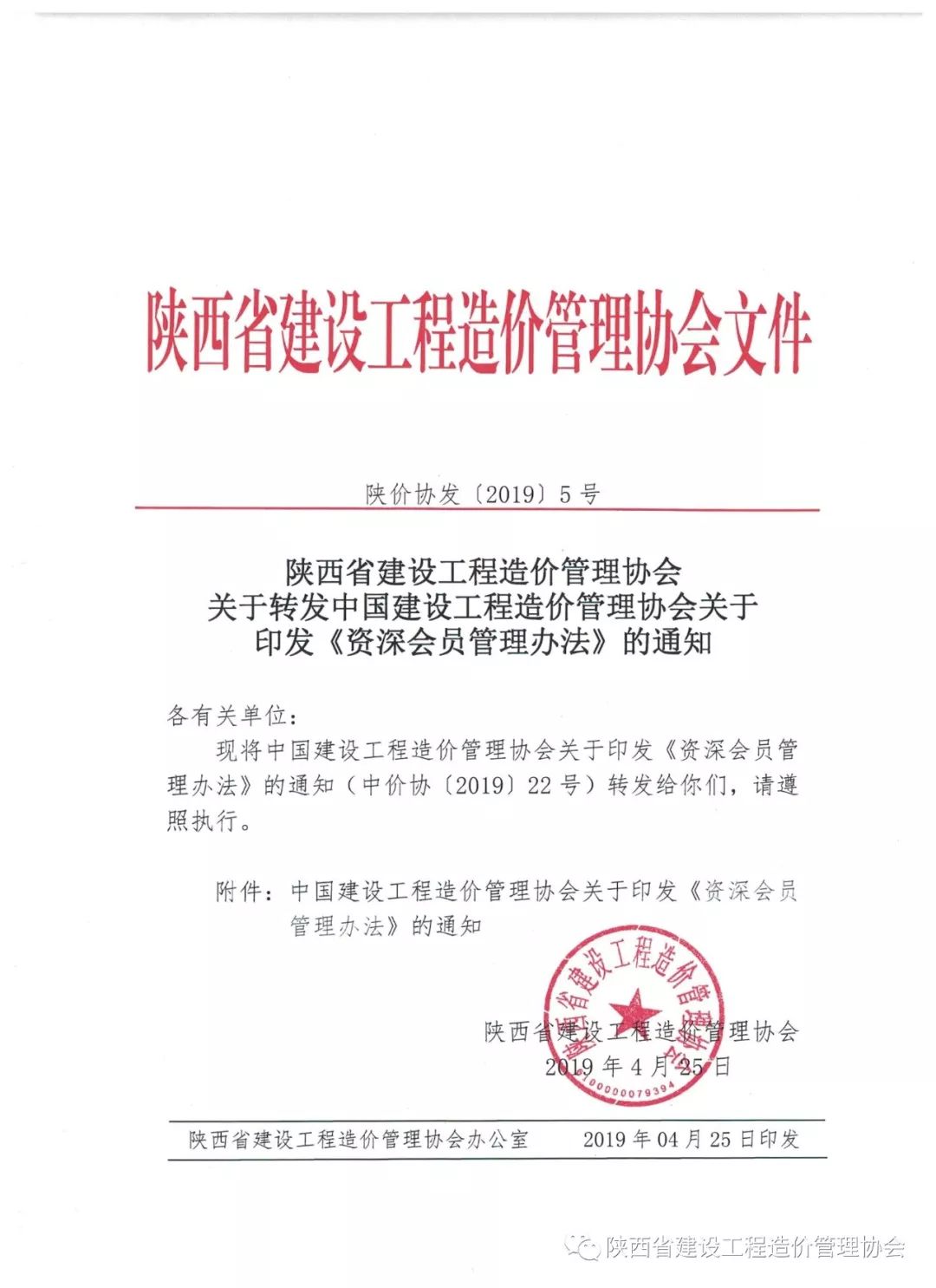 九游网页版登录入口,工程造价,造价