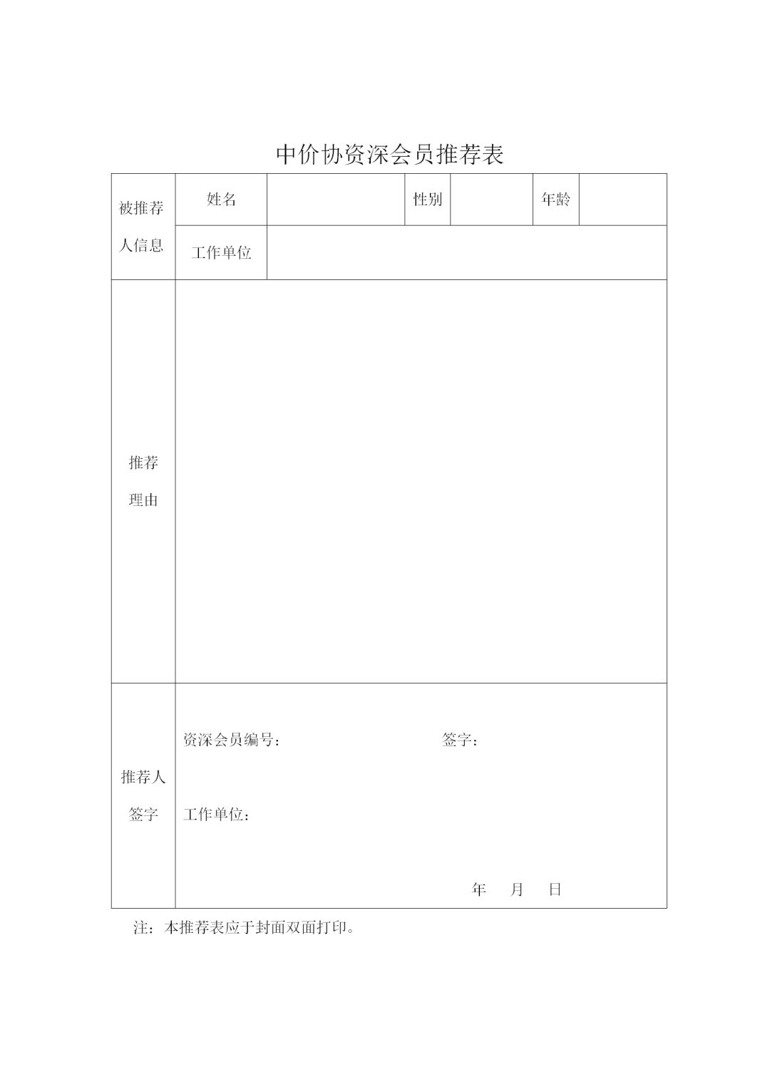 九游网页版登录入口,工程造价,造价