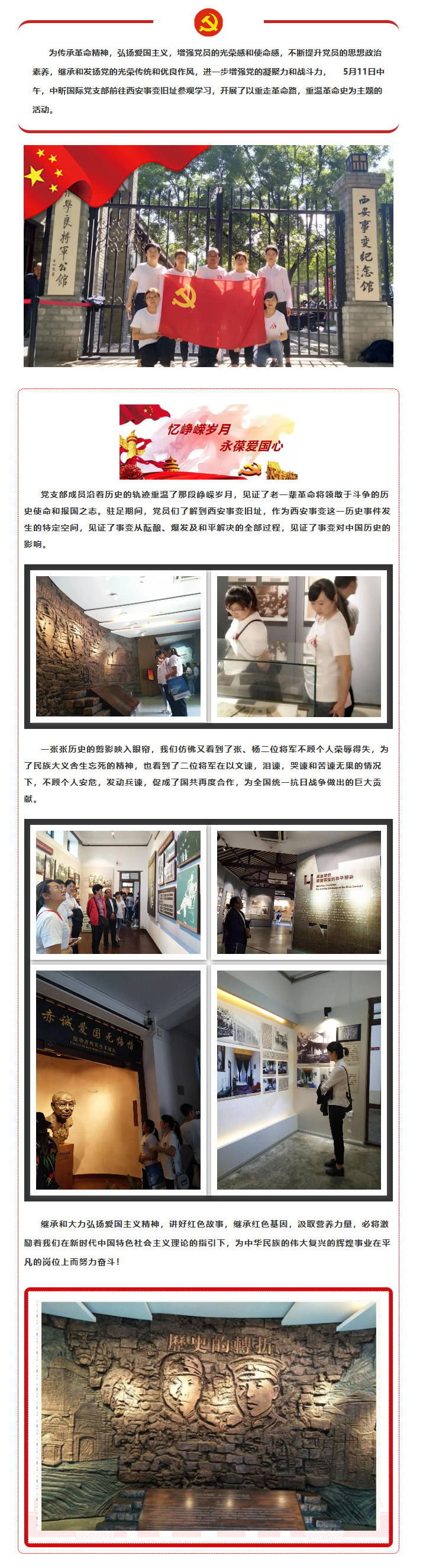 中昕,九游网页版登录入口