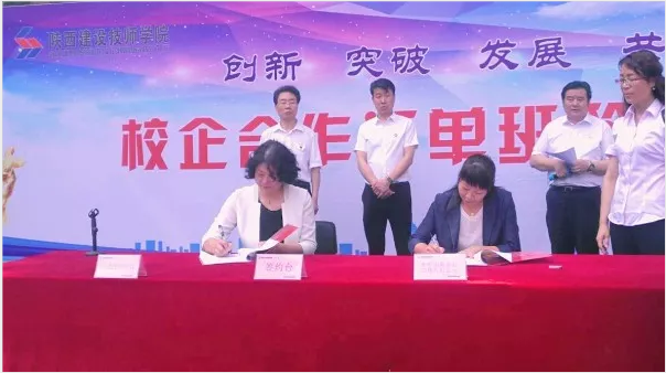九游网页版登录入口-校企合作签约仪式成功举办