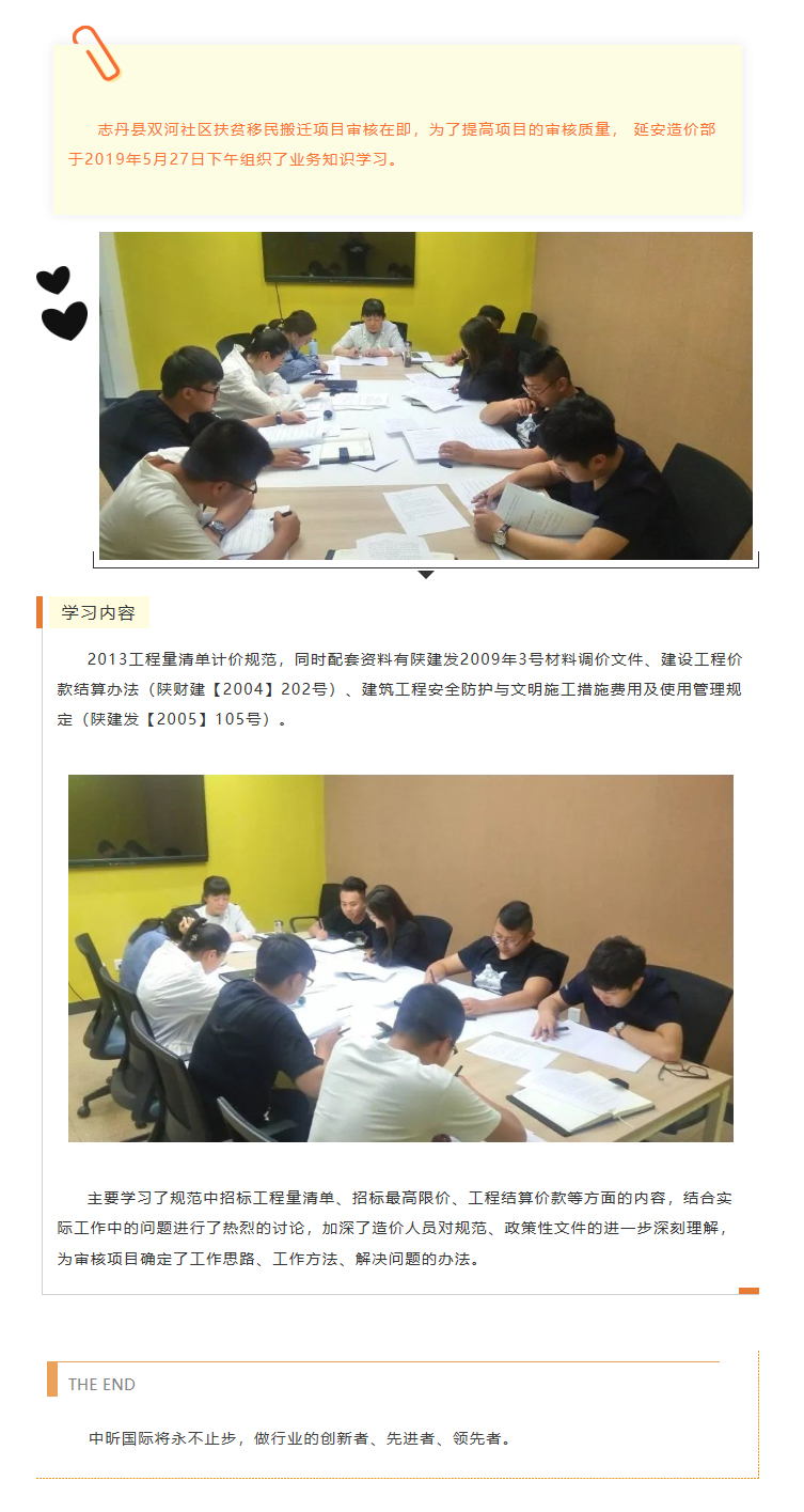 九游网页版登录入口,工程造价,工程监理