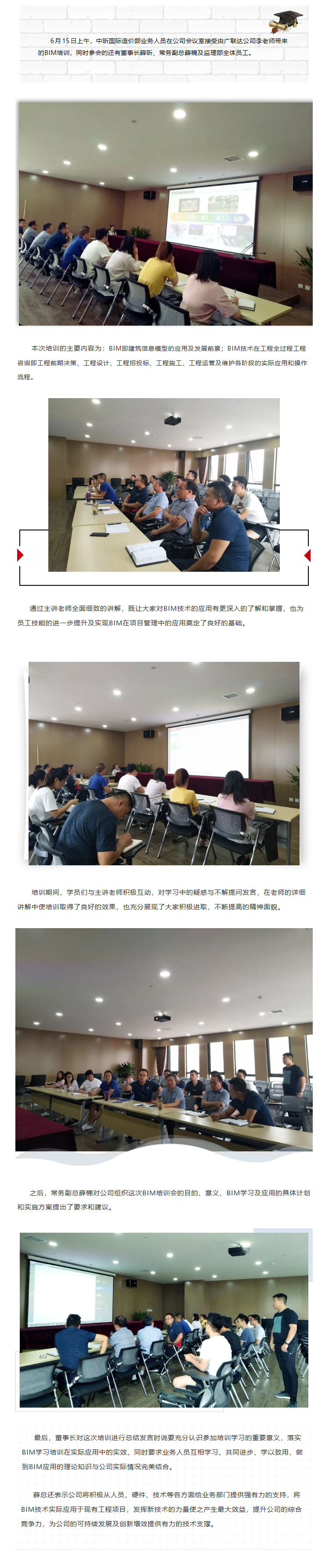 九游网页版登录入口,BIM,造价