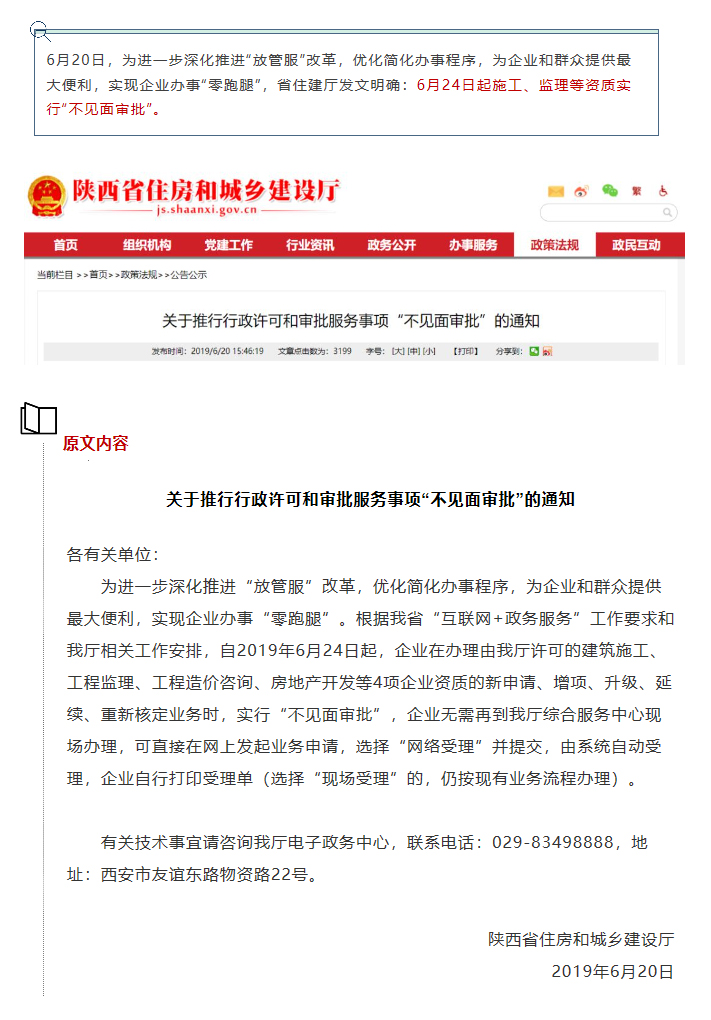 九游网页版登录入口,工程监理,监理