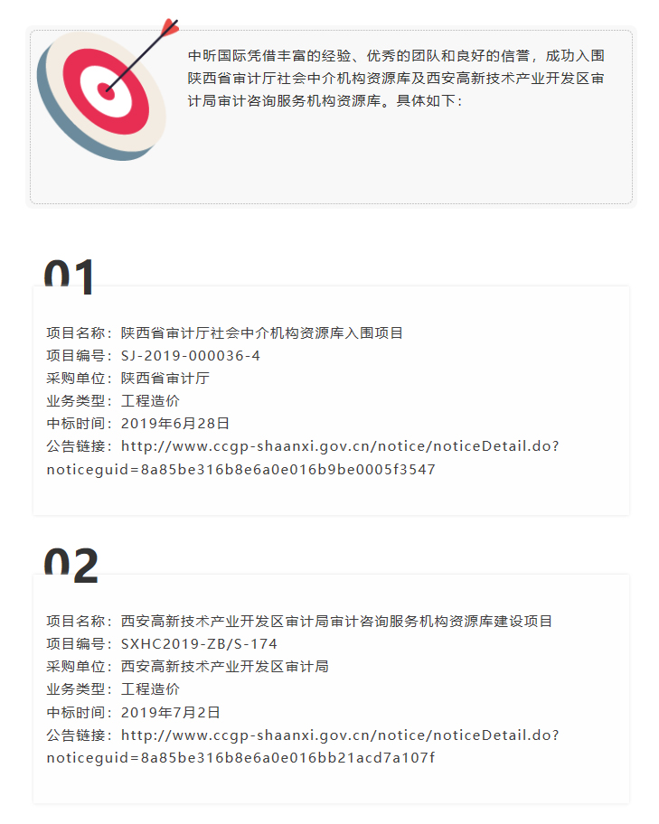 九游网页版登录入口,造价,监理