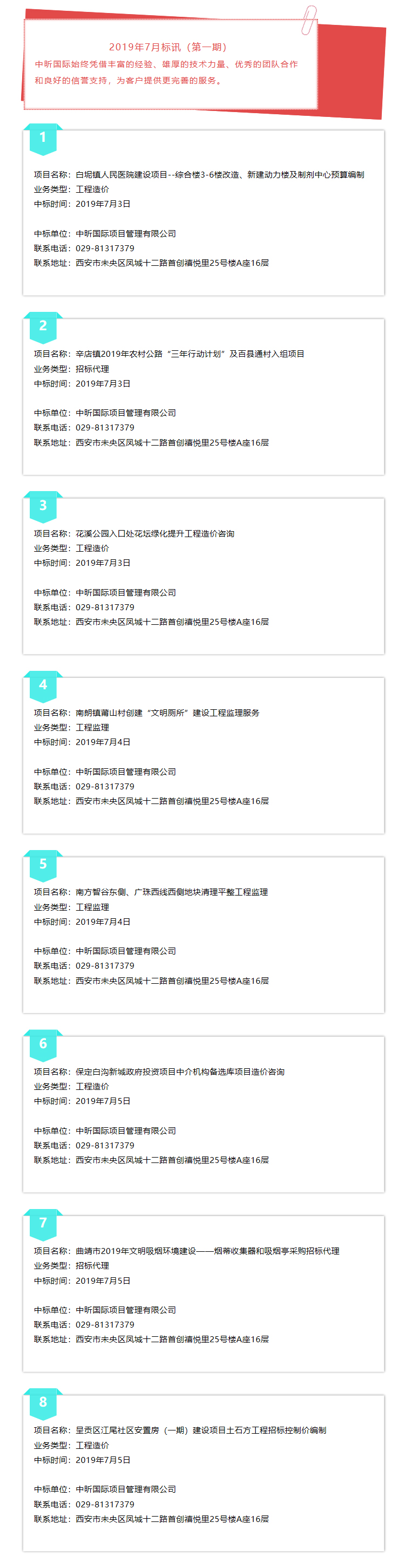 九游网页版登录入口,造价,监理