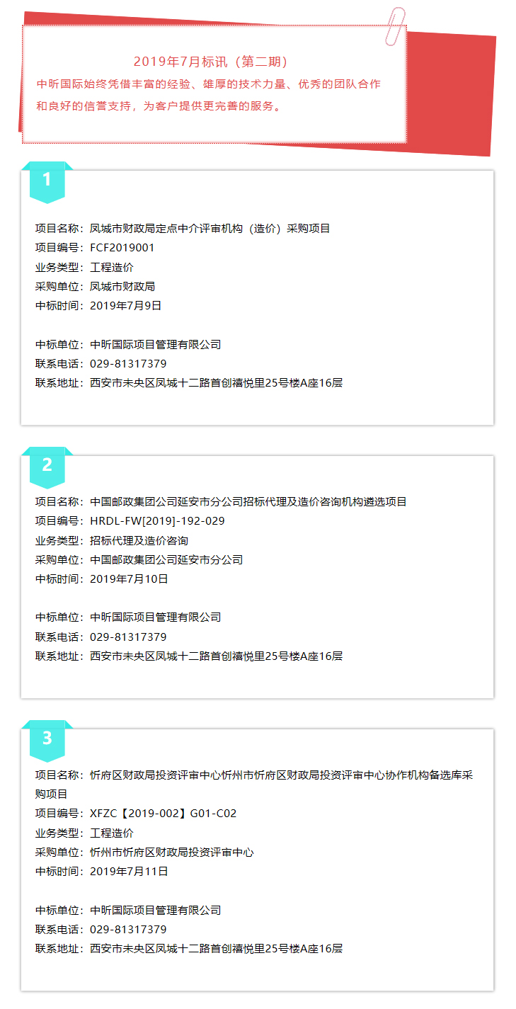 九游网页版登录入口,造价,监理