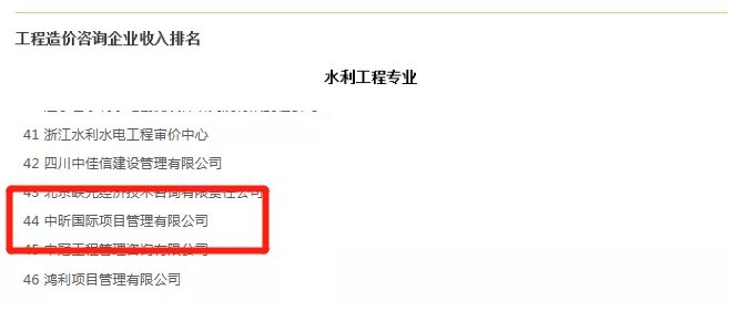 九游网页版登录入口,造价,工程造价