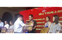 喜讯-九游网页版登录入口荣获“2018-2019年度全国公共资源交易代理机构100强”