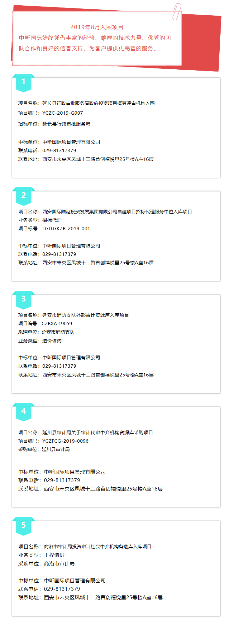 九游网页版登录入口,监理,造价