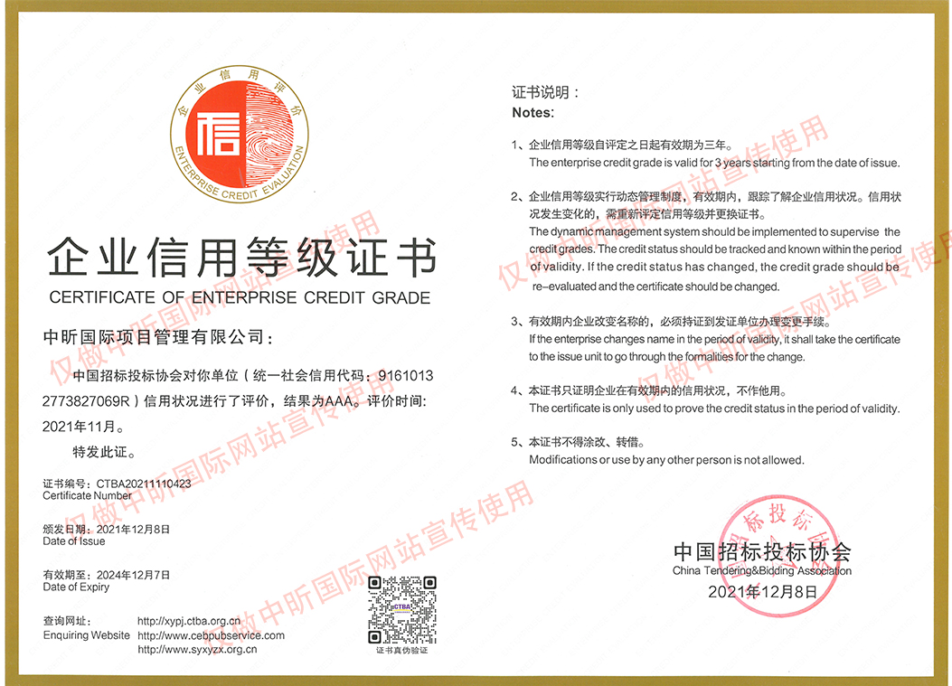 中昕,九游网页版登录入口,招标造价