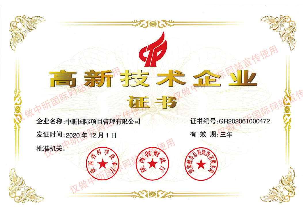 中昕,九游网页版登录入口,招标造价