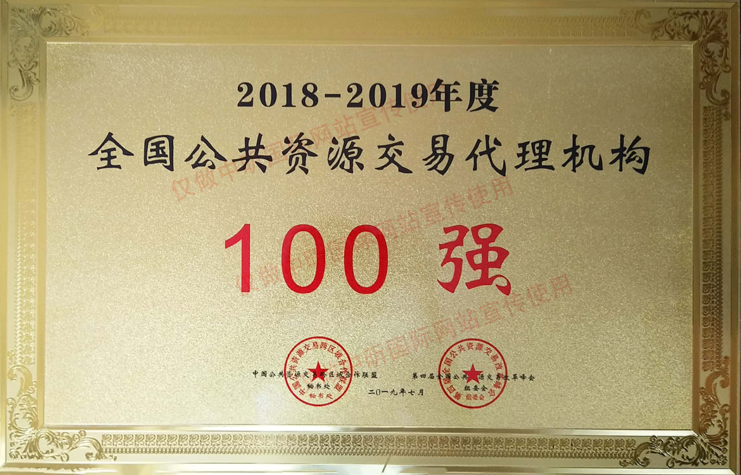 中昕,九游网页版登录入口,招标造价
